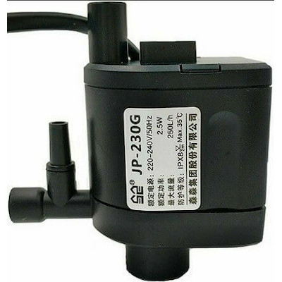 SUNSUN Kυκλοφορητής για...